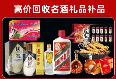 舟曲县回收80年茅台公司在哪？